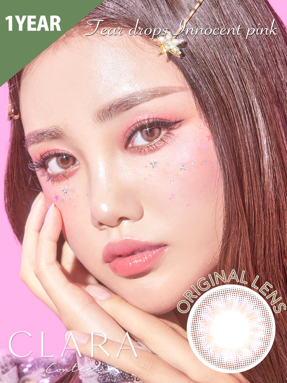 ティアードロップイノセントピンク［3780円］