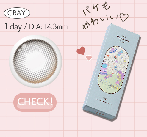 【doonoon】1dayグラムグレー