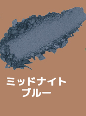 ミッドナイトブルー