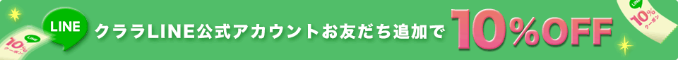 LINE"