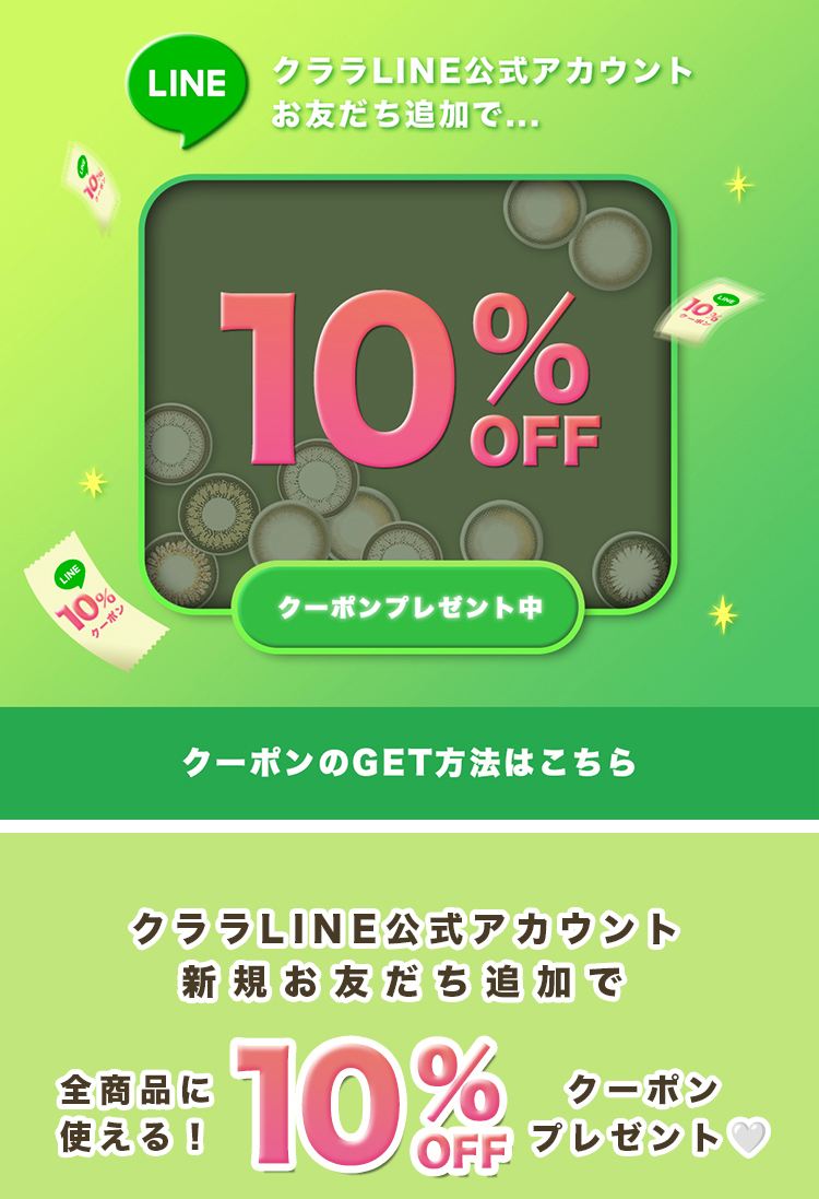 ヘッダー