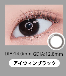 【lensrang】1monthアイウィンブラック