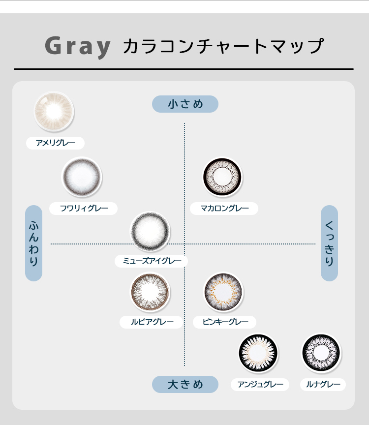 グレー