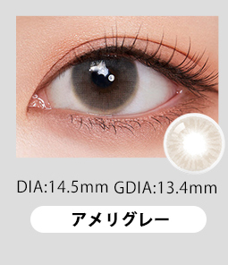 【OLOLA】6monthアメリグレー