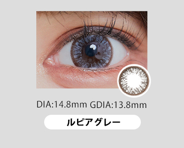 【lensrang】1monthアイウィンチョコ