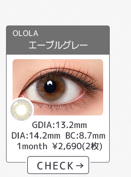 【OLOLA】1monthエーブルグレー