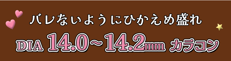 モテコン05