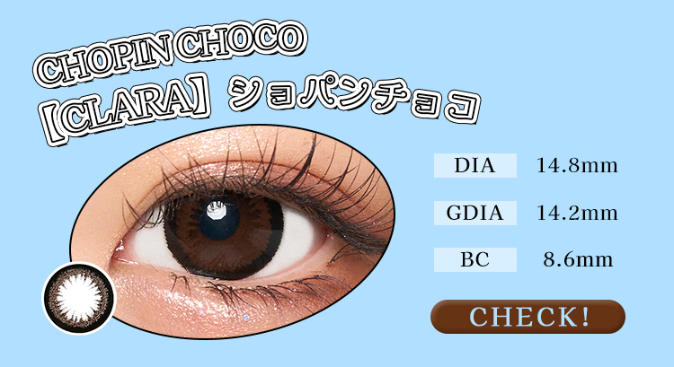 ショパンチョコ