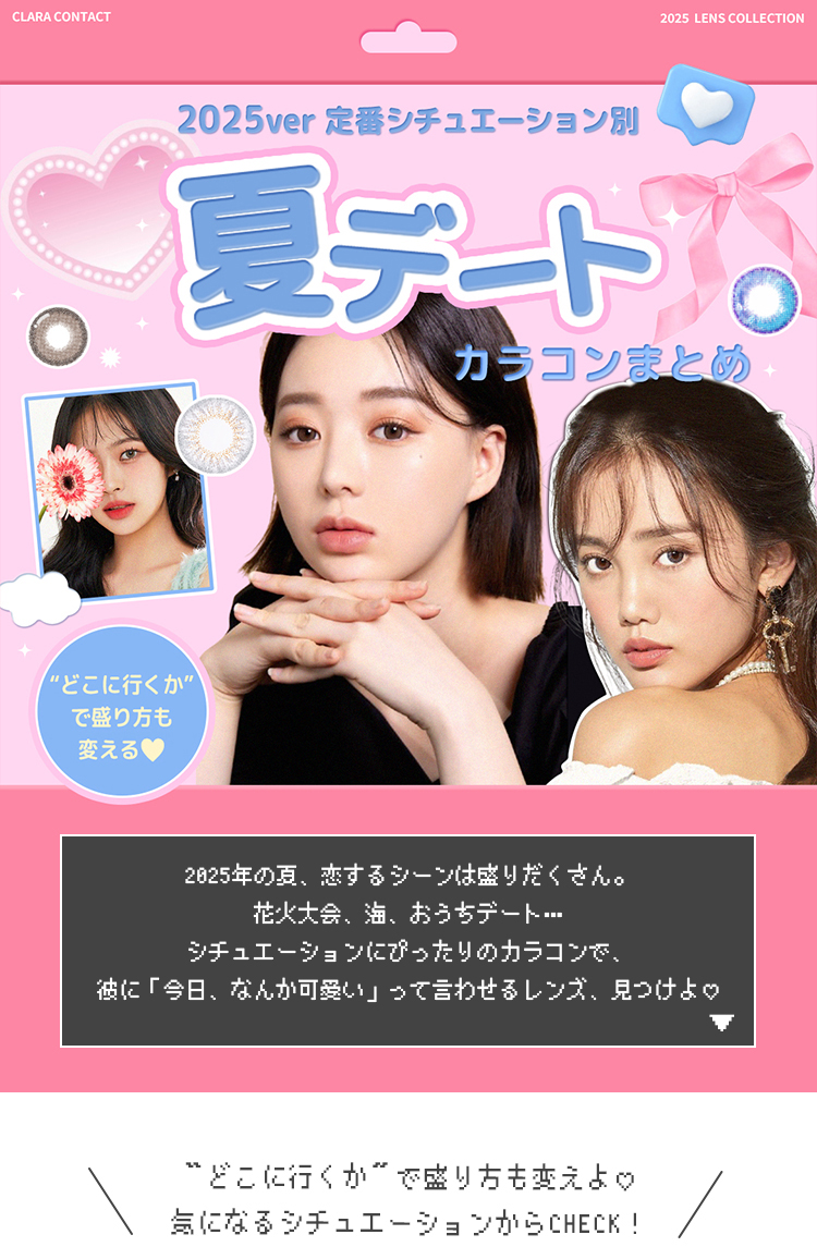 ヘッダー