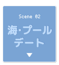 海