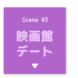 映画館