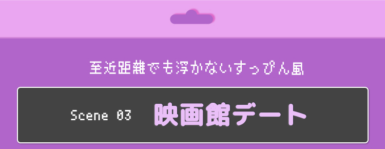 映画館