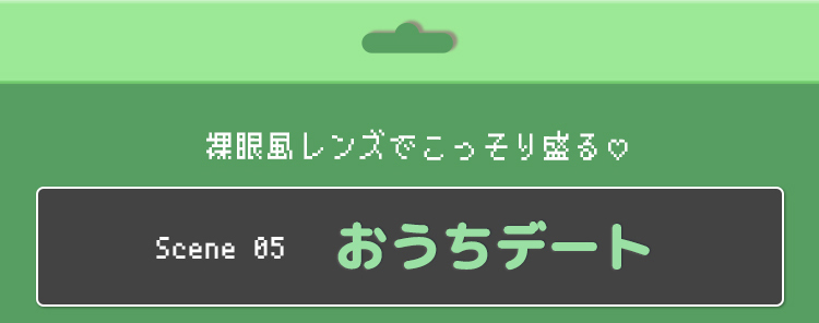 おうち