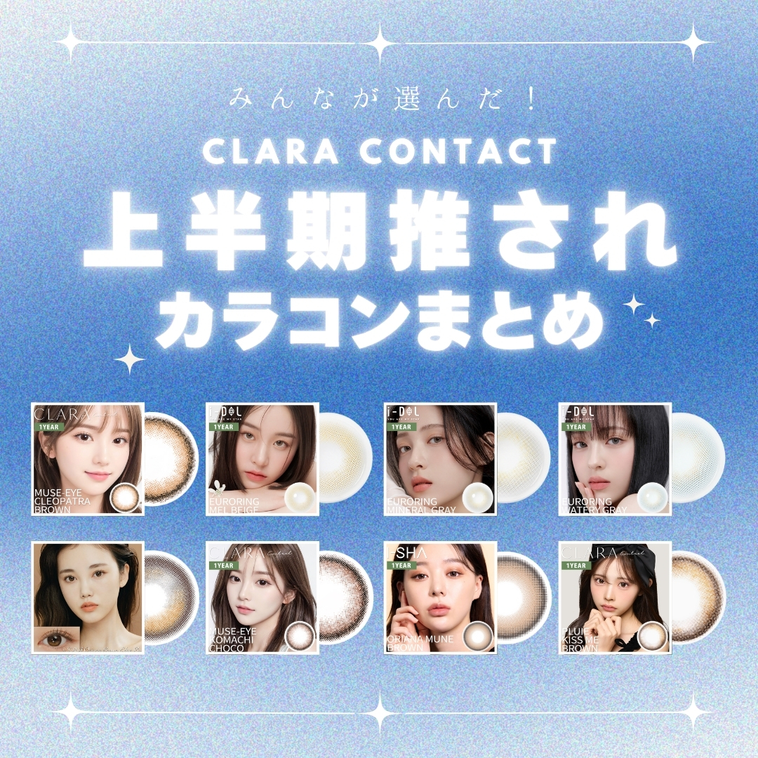 推されレンズ特集