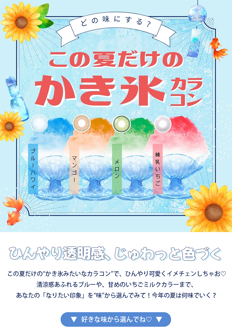 ヘッダー
