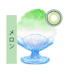メロン