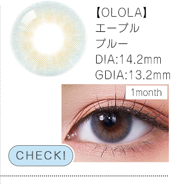 【OLOLA】1monthエーブルブルー