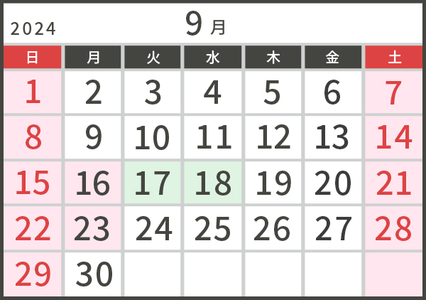 9月