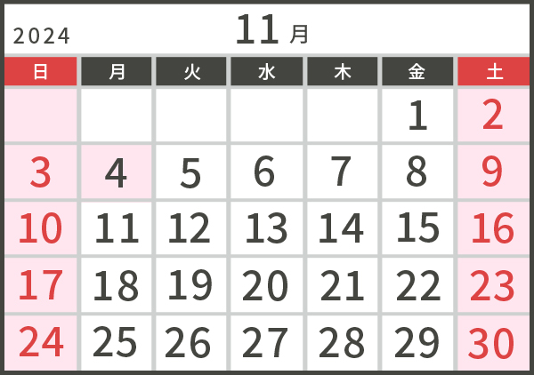 11月