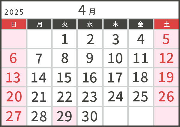 4月