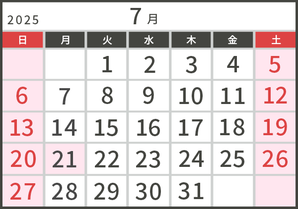 7月