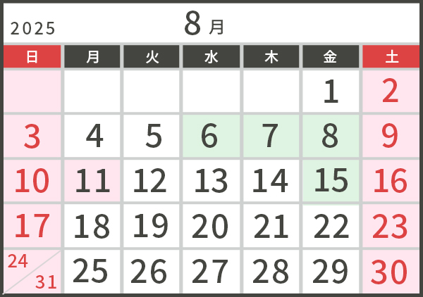 8月