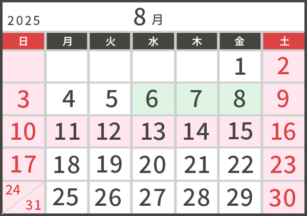 8月