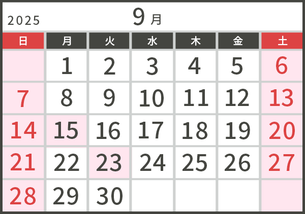 9月