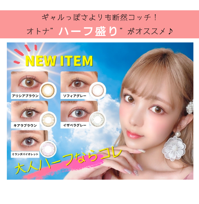新商品