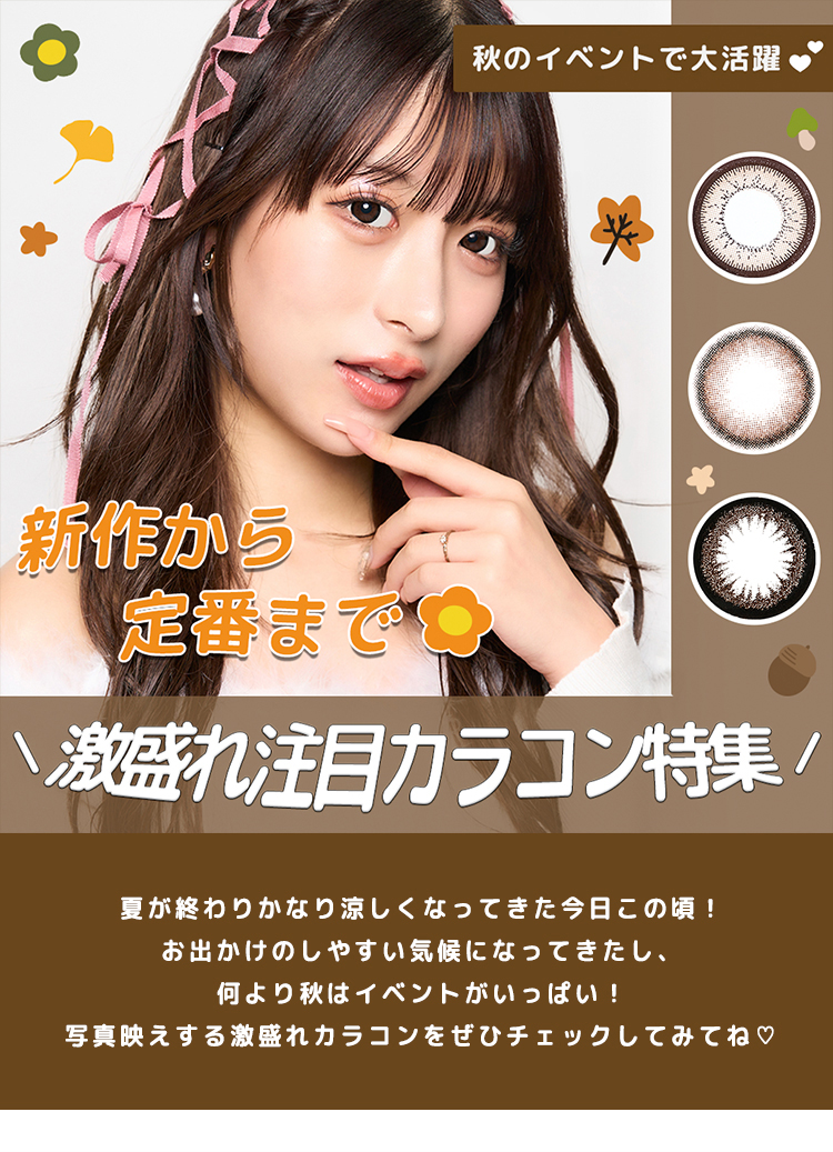ヘッダー