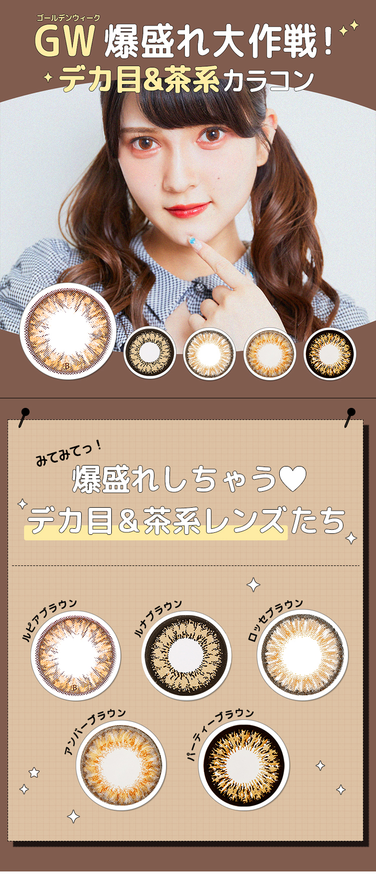ヘッダー