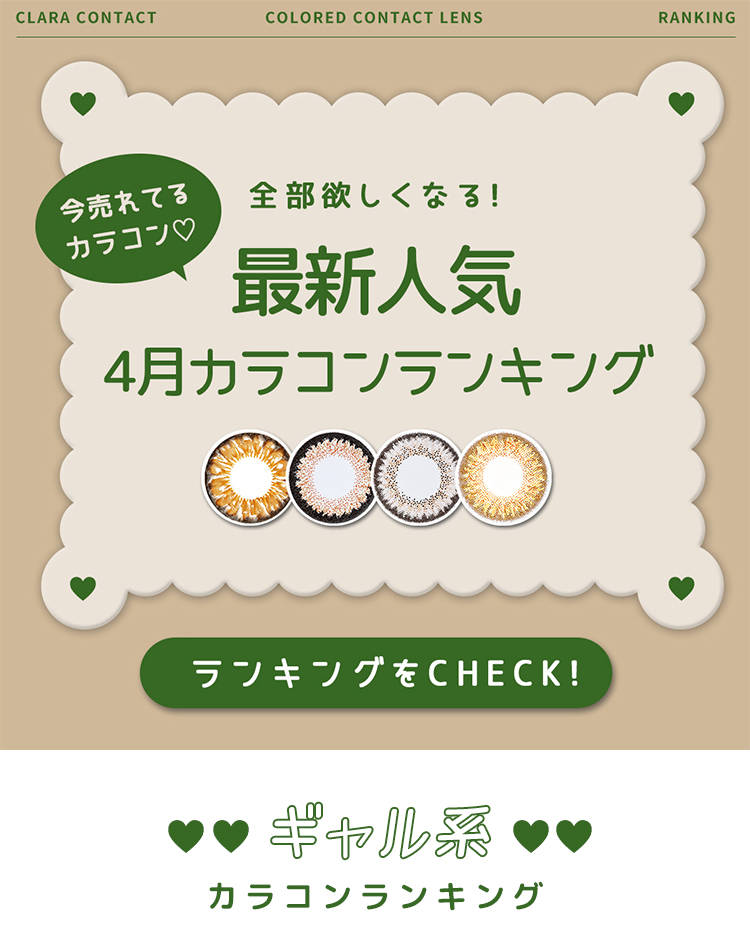 ヘッダー