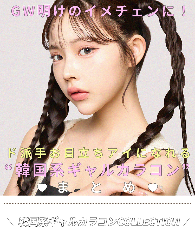 ヘッダー