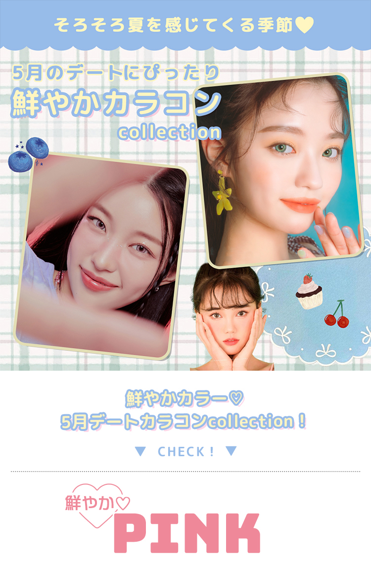 ヘッダー