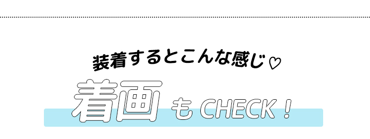ヘッダー