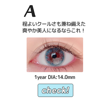 レムブルー