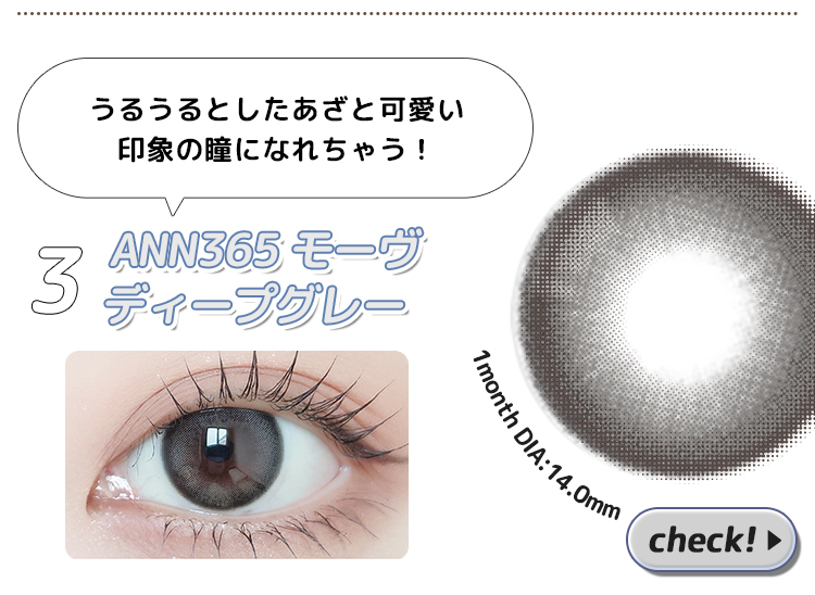 モーヴディープグレー