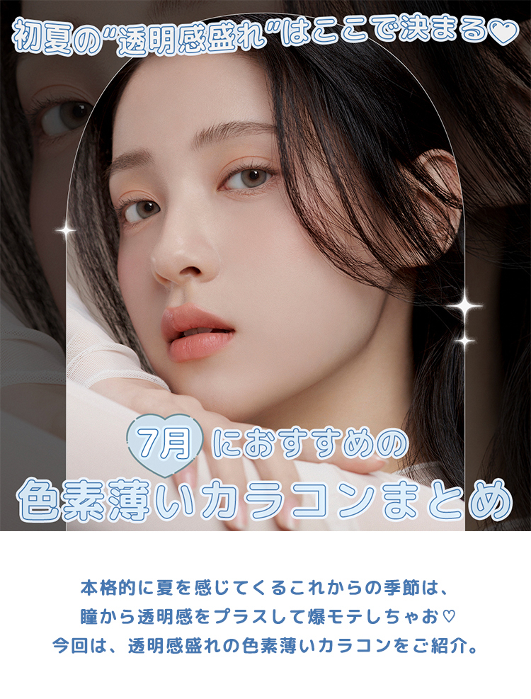 ヘッダー