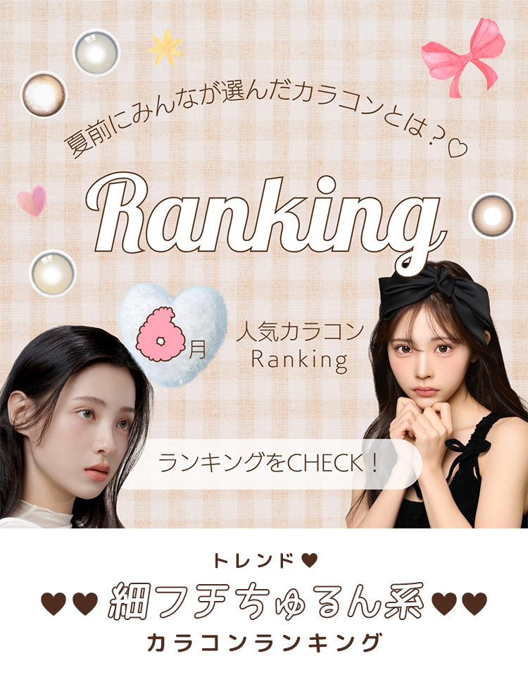 ヘッダー