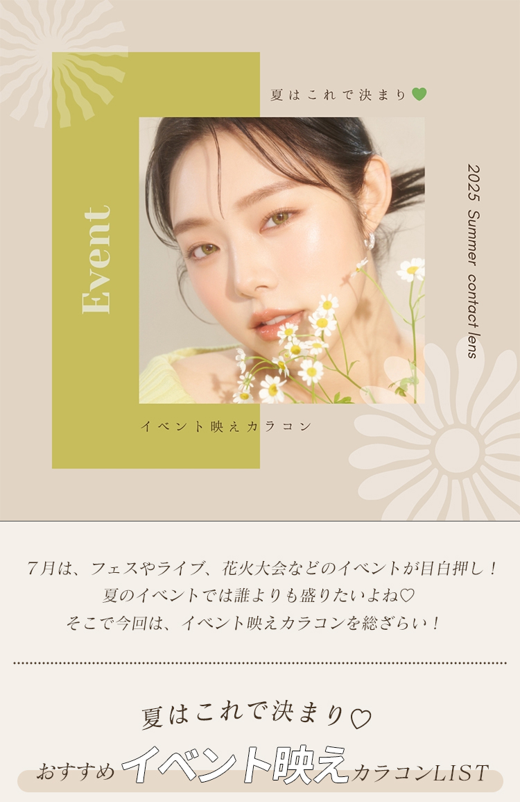 ヘッダー