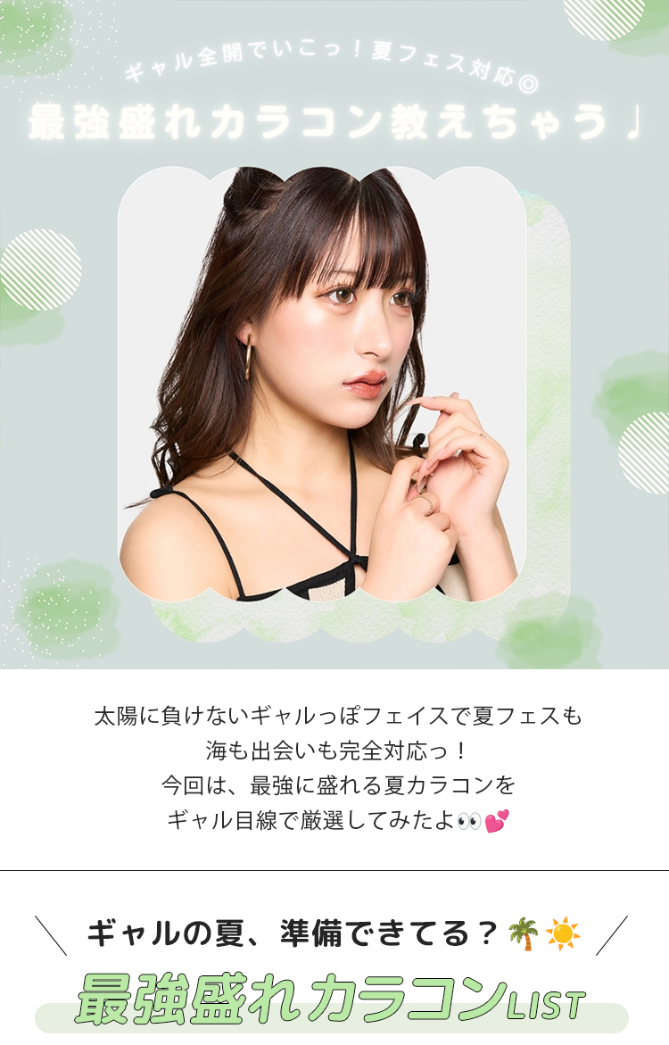 ヘッダー