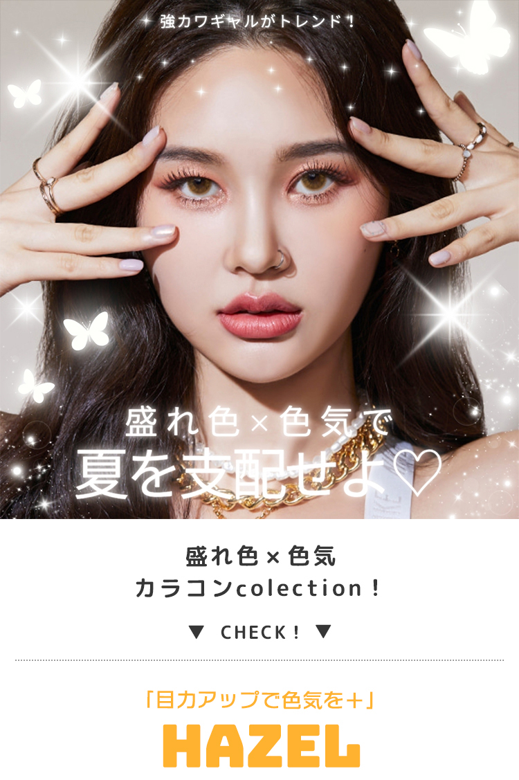 ヘッダー