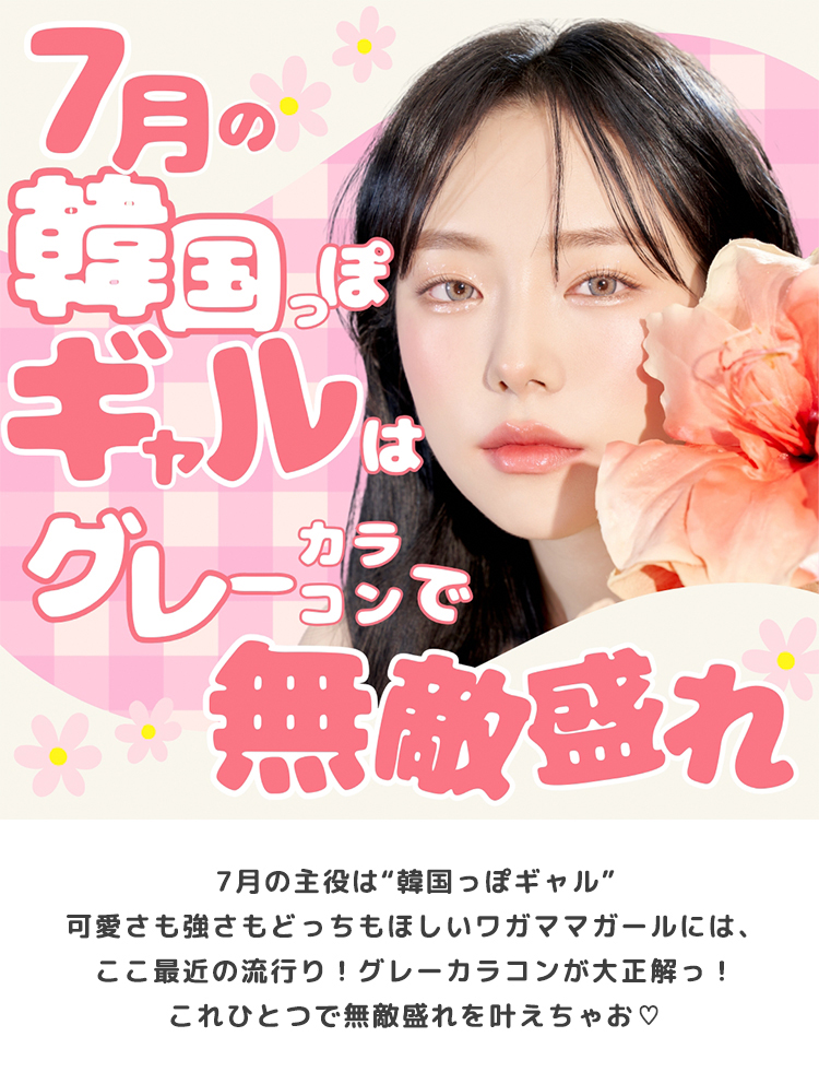 ヘッダー