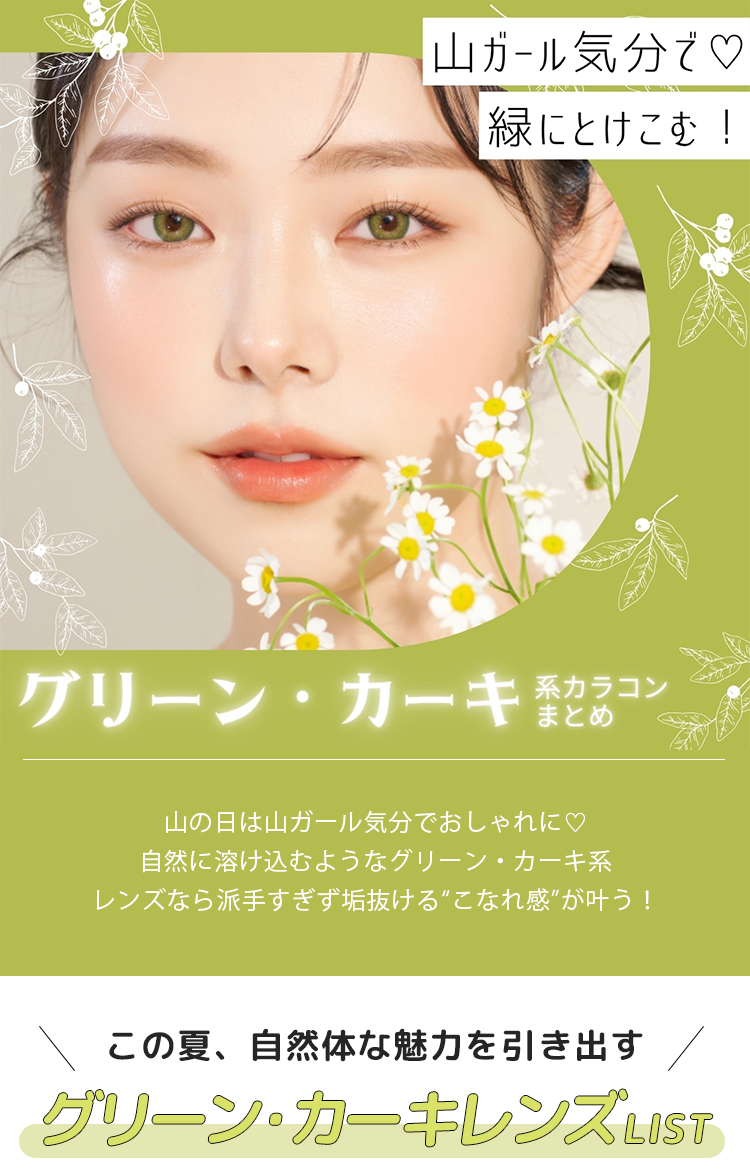ヘッダー