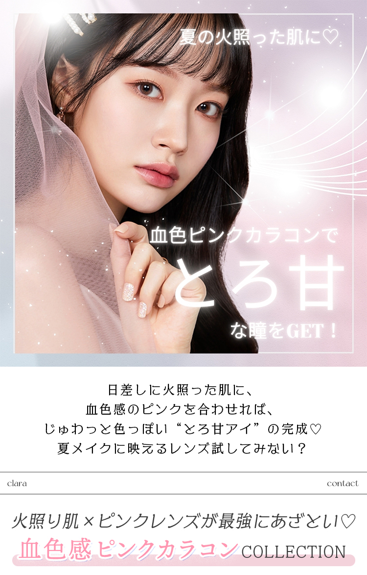 ヘッダー